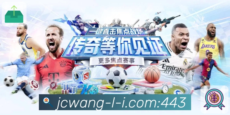 赛事视频直播中心