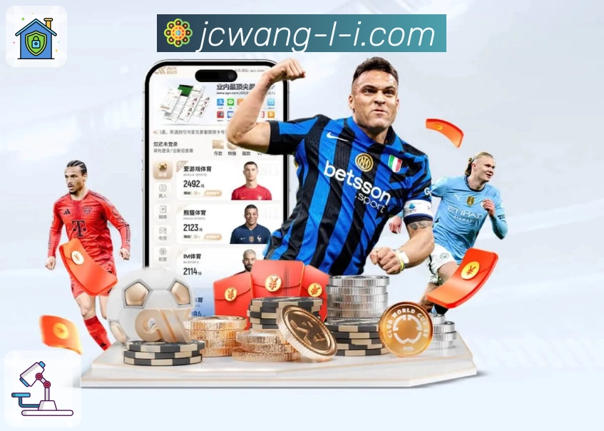 竞彩网APP，让效率与体验完美平衡